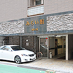 みらい館