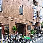 第二港館