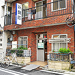 新興荘